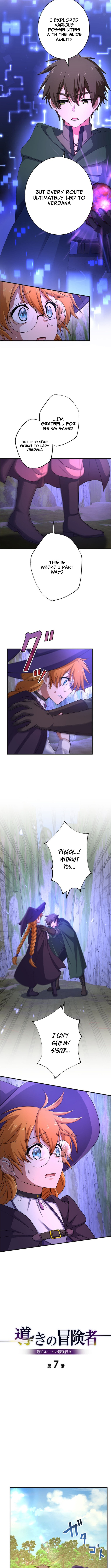 Guiding Adventurer: The Shortest Route to the Strongest Chapter 07 Page 2