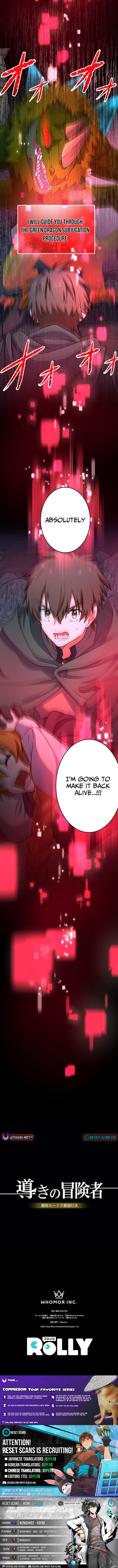 Guiding Adventurer: The Shortest Route to the Strongest Chapter 01 Page 24