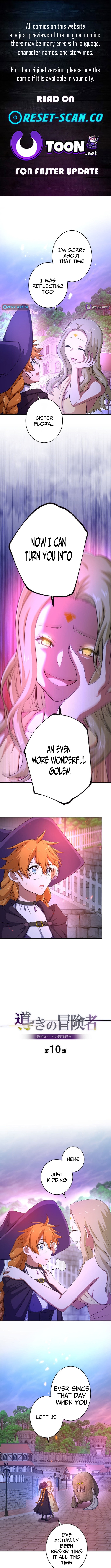 Guiding Adventurer: The Shortest Route to the Strongest Chapter 10 Page 1