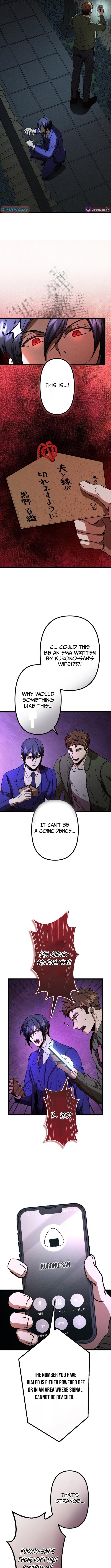 Vengeful Catastrophe of the Tongue Chapter 15 Page 11