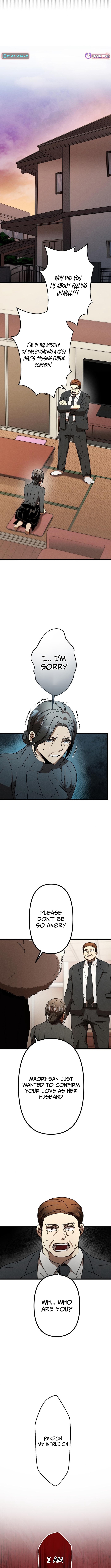 Vengeful Catastrophe of the Tongue Chapter 15 Page 13