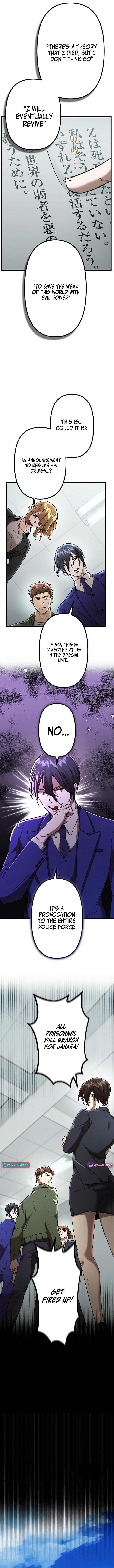 Vengeful Catastrophe of the Tongue Chapter 20 Page 6