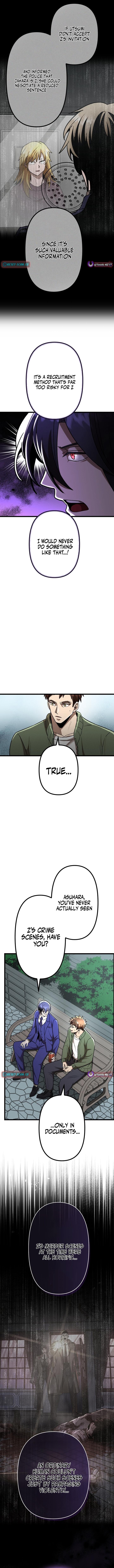 Vengeful Catastrophe of the Tongue Chapter 20 Page 10