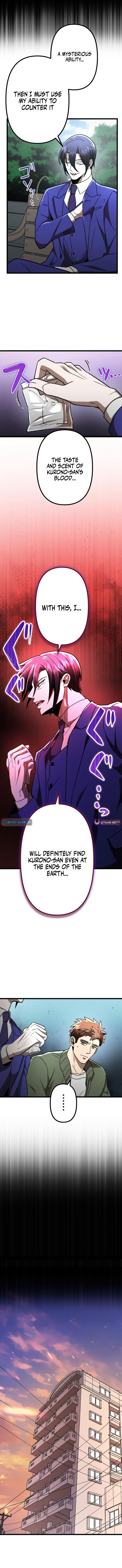 Vengeful Catastrophe of the Tongue Chapter 20 Page 12