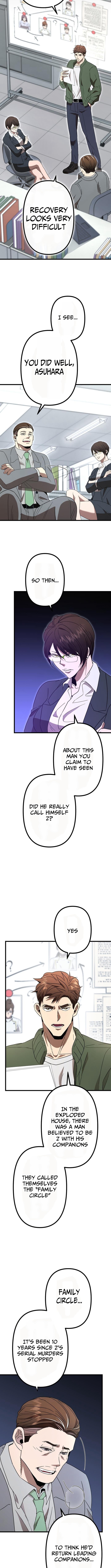 Vengeful Catastrophe of the Tongue Chapter 07 Page 10
