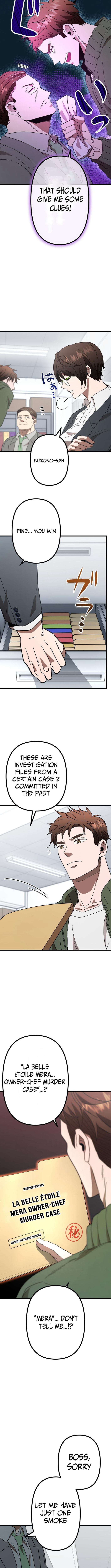 Vengeful Catastrophe of the Tongue Chapter 07 Page 12