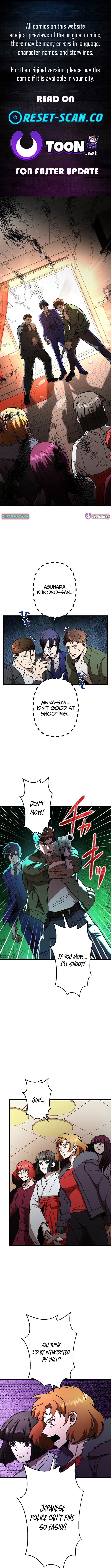 Vengeful Catastrophe of the Tongue Chapter 17 Page 1
