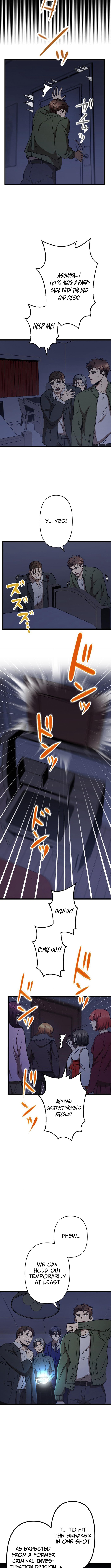 Vengeful Catastrophe of the Tongue Chapter 17 Page 4