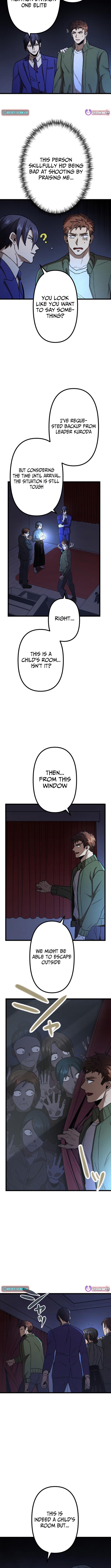 Vengeful Catastrophe of the Tongue Chapter 17 Page 5