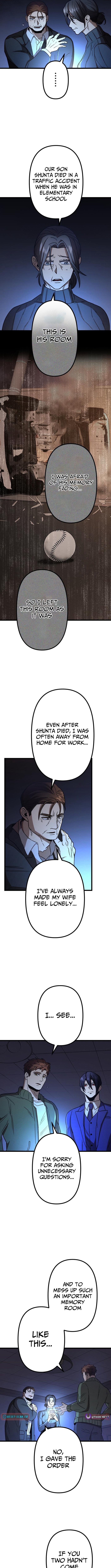 Vengeful Catastrophe of the Tongue Chapter 17 Page 6