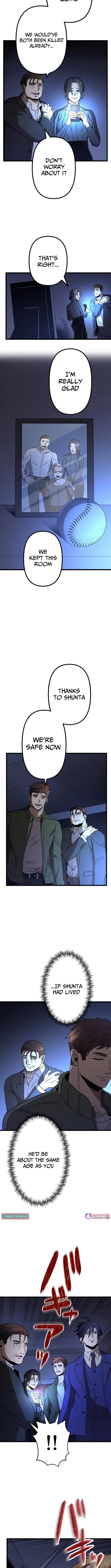 Vengeful Catastrophe of the Tongue Chapter 17 Page 7