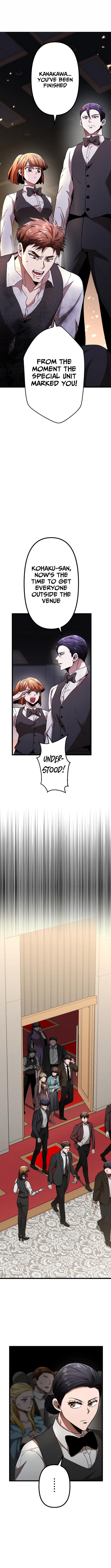 Vengeful Catastrophe of the Tongue Chapter 12 Page 4
