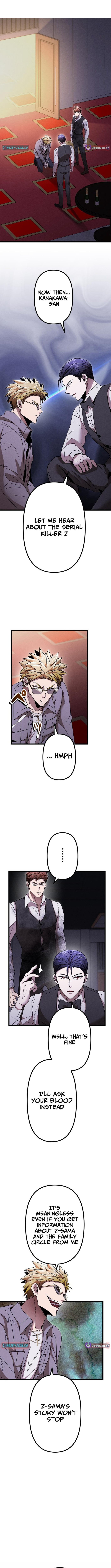 Vengeful Catastrophe of the Tongue Chapter 12 Page 5