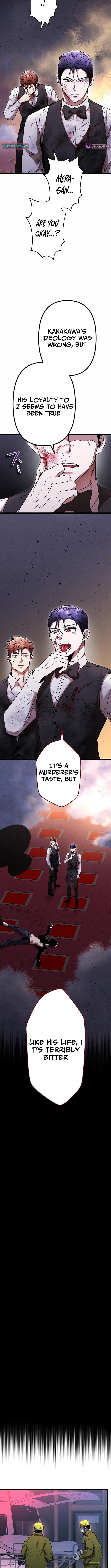 Vengeful Catastrophe of the Tongue Chapter 12 Page 11