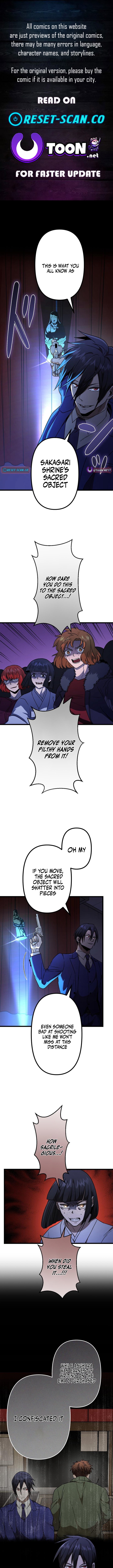 Vengeful Catastrophe of the Tongue Chapter 18 Page 1