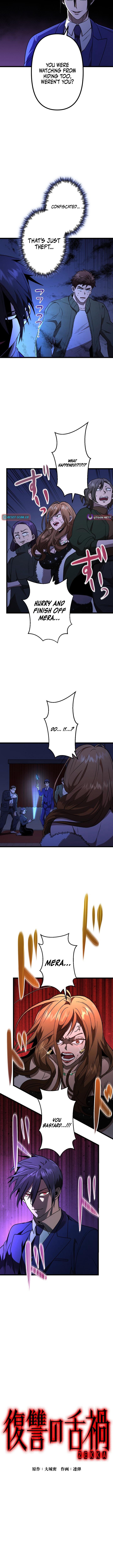 Vengeful Catastrophe of the Tongue Chapter 18 Page 2