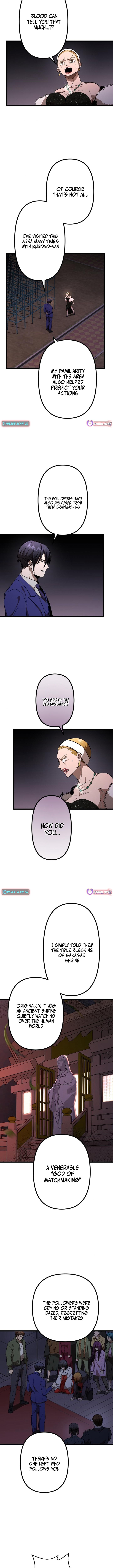 Vengeful Catastrophe of the Tongue Chapter 18 Page 11