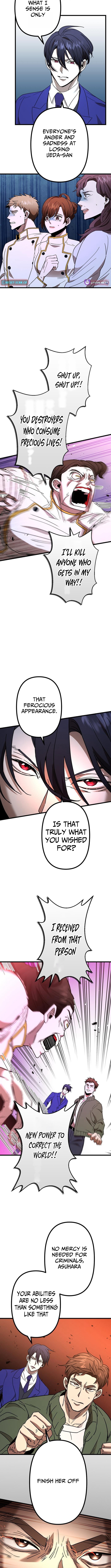 Vengeful Catastrophe of the Tongue Chapter 06 Page 7