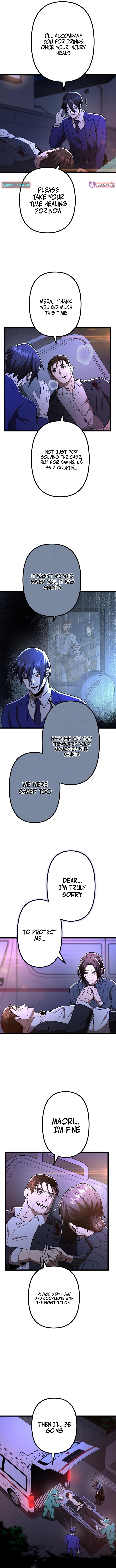 Vengeful Catastrophe of the Tongue Chapter 19 Page 4