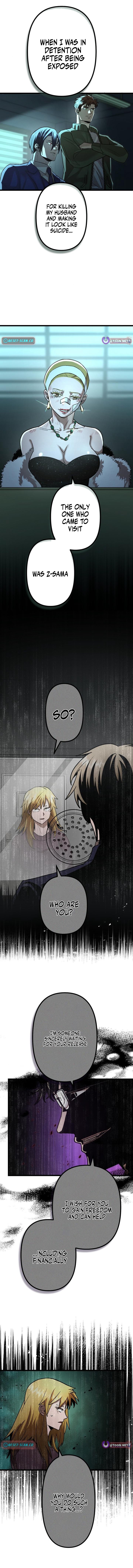 Vengeful Catastrophe of the Tongue Chapter 19 Page 6