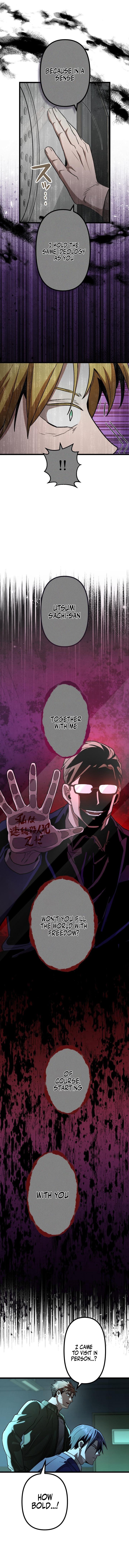 Vengeful Catastrophe of the Tongue Chapter 19 Page 7