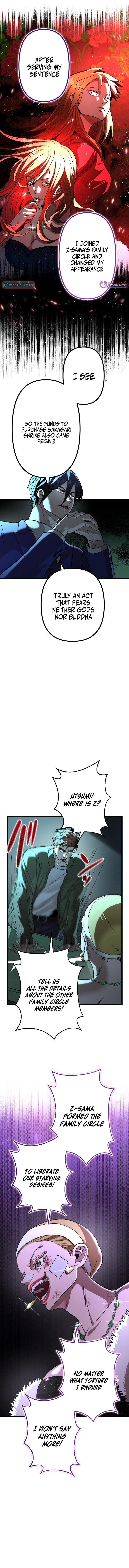 Vengeful Catastrophe of the Tongue Chapter 19 Page 8