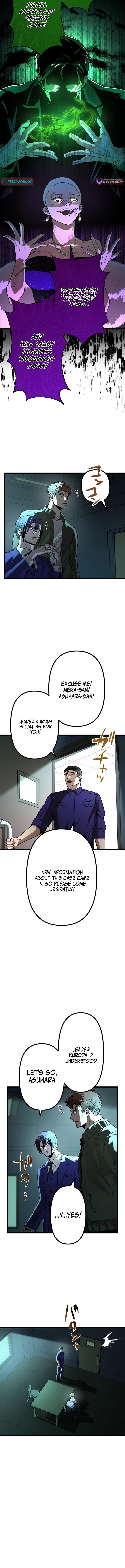 Vengeful Catastrophe of the Tongue Chapter 19 Page 10