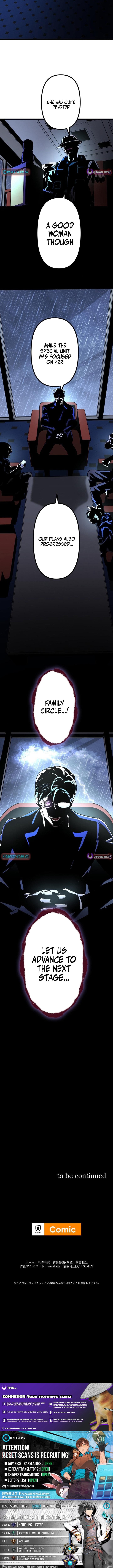 Vengeful Catastrophe of the Tongue Chapter 19 Page 15