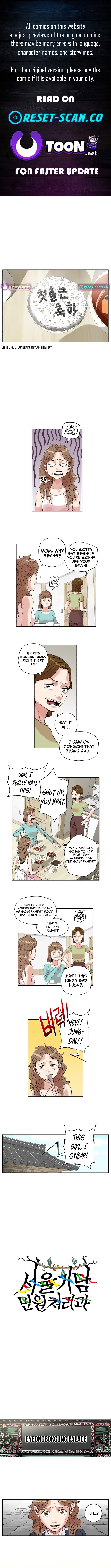 Seoul Ghost Story Civil Complaints Department Chapter 01 Page 1