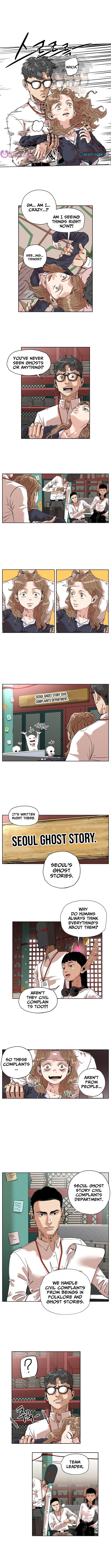 Seoul Ghost Story Civil Complaints Department Chapter 01 Page 9