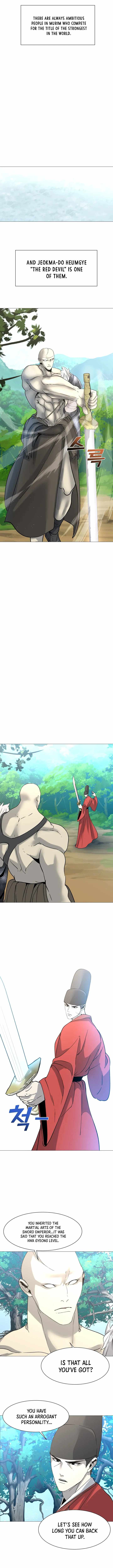 The Great Chaos of Martial World Chapter 01 Page 4