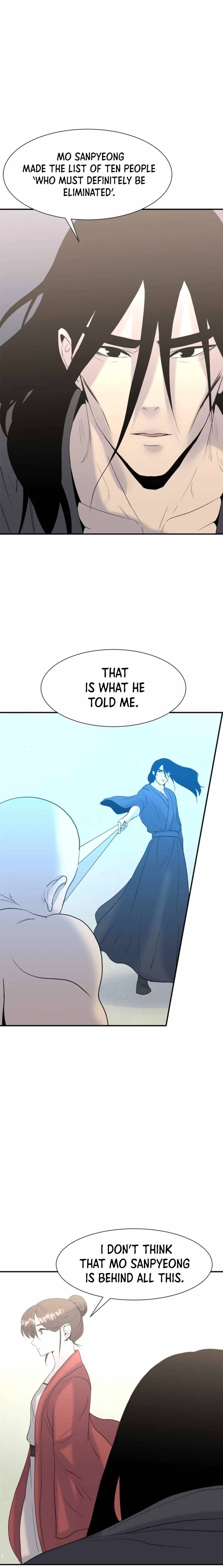 The Great Chaos of Martial World Chapter 20 Page 9