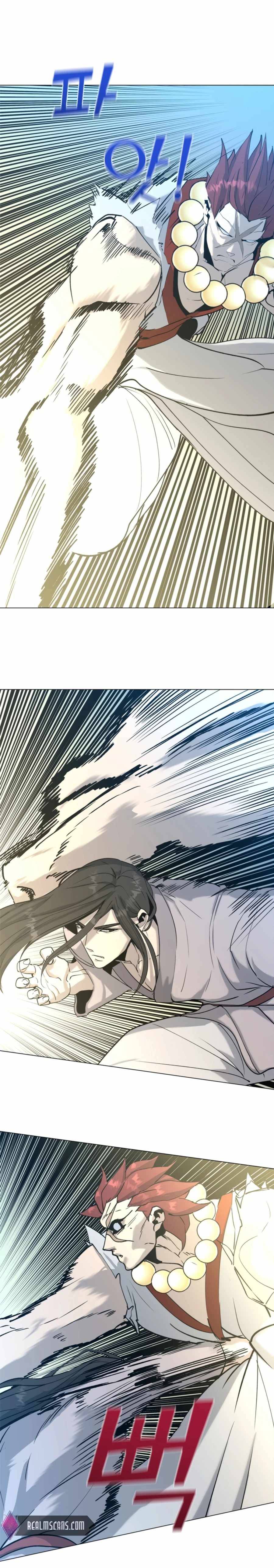 The Great Chaos of Martial World Chapter 17 Page 8