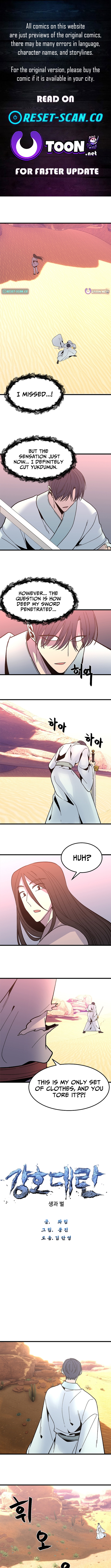 The Great Chaos of Martial World Chapter 43 Page 1