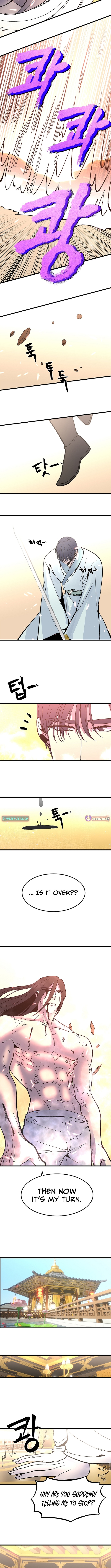 The Great Chaos of Martial World Chapter 43 Page 7