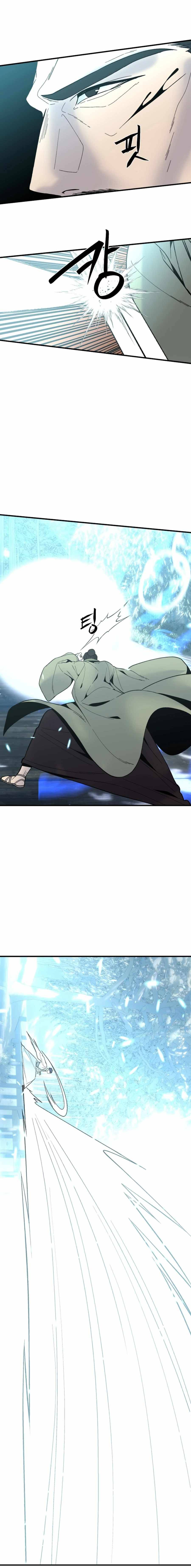 The Great Chaos of Martial World Chapter 25 Page 4