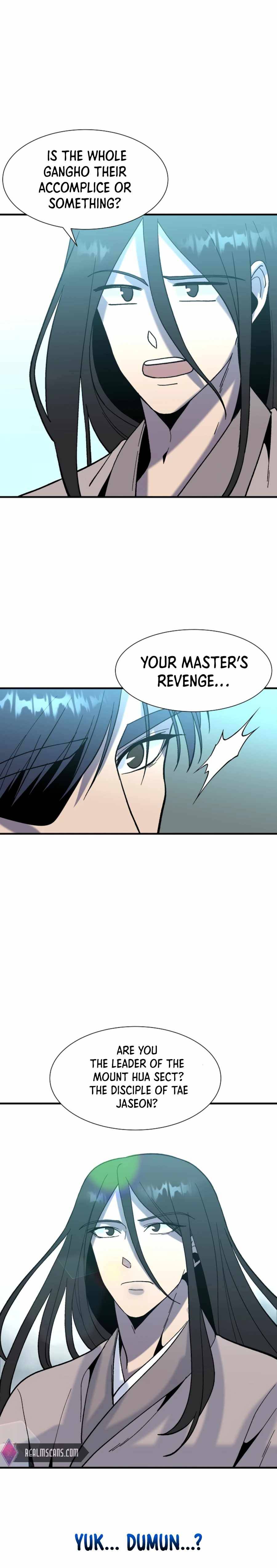 The Great Chaos of Martial World Chapter 25 Page 17