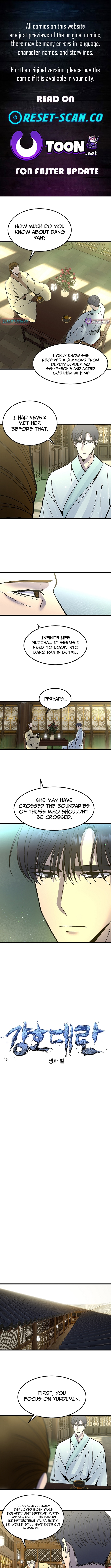 The Great Chaos of Martial World Chapter 46 Page 1