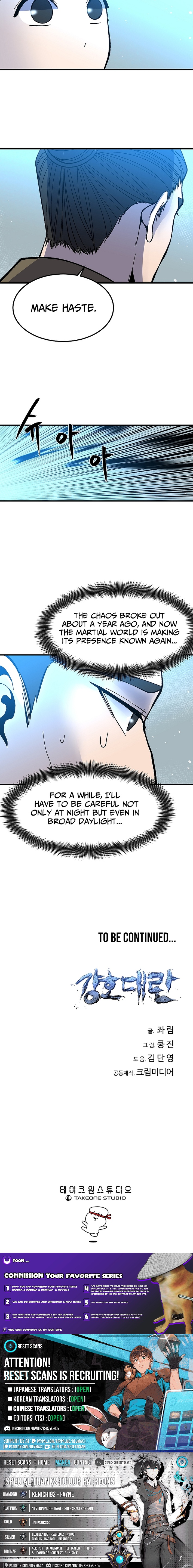 The Great Chaos of Martial World Chapter 46 Page 8