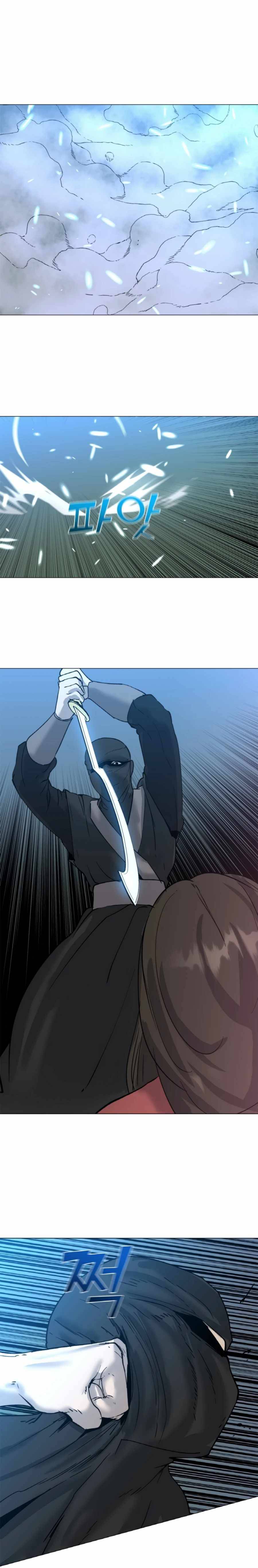 The Great Chaos of Martial World Chapter 16 Page 17