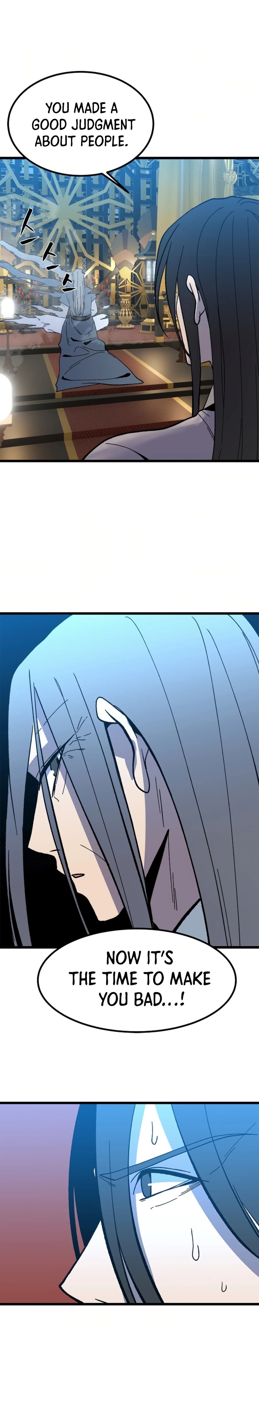 The Great Chaos of Martial World Chapter 33 Page 13