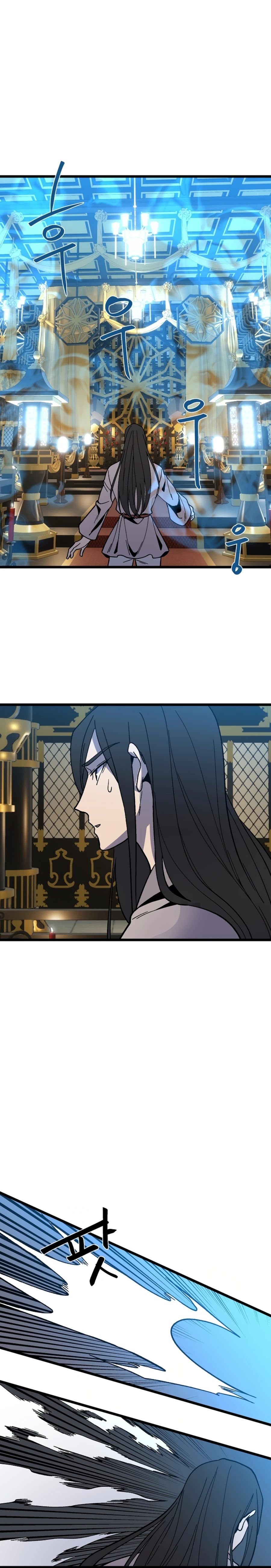 The Great Chaos of Martial World Chapter 33 Page 14