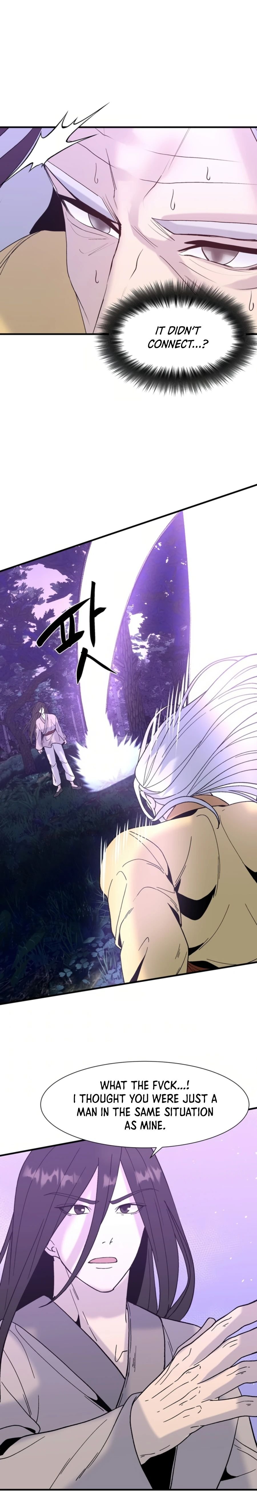 The Great Chaos of Martial World Chapter 21 Page 17