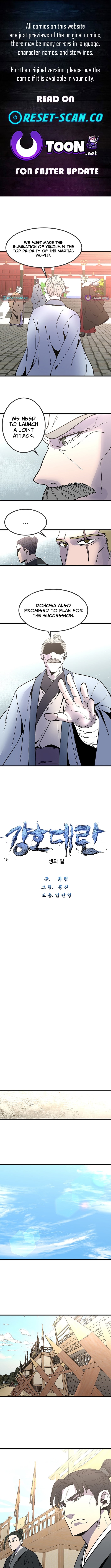 The Great Chaos of Martial World Chapter 36 Page 1