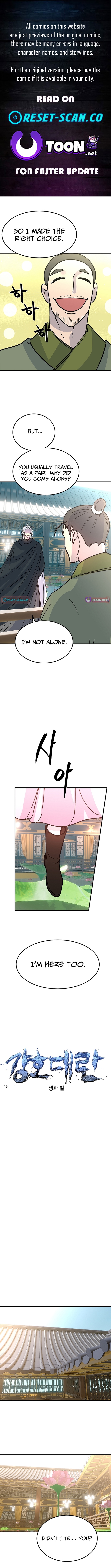 The Great Chaos of Martial World Chapter 54 Page 1