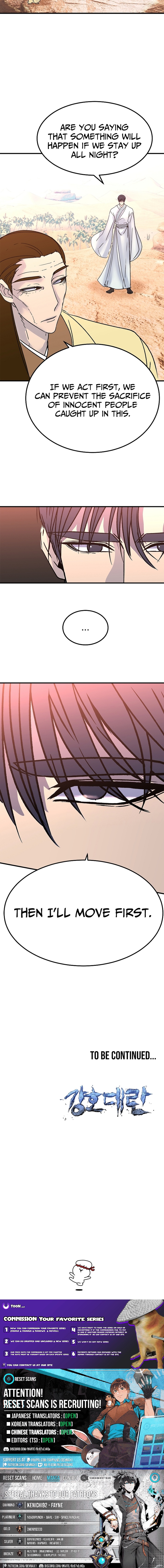 The Great Chaos of Martial World Chapter 54 Page 8