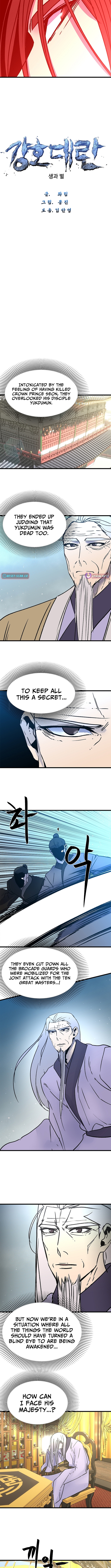 The Great Chaos of Martial World Chapter 39 Page 2