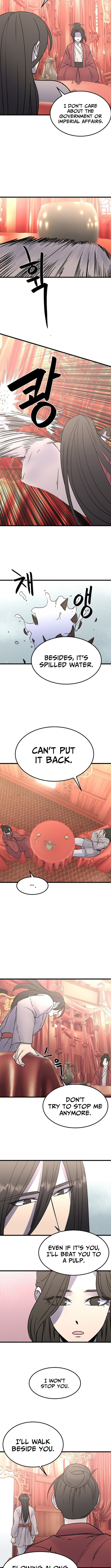 The Great Chaos of Martial World Chapter 39 Page 5