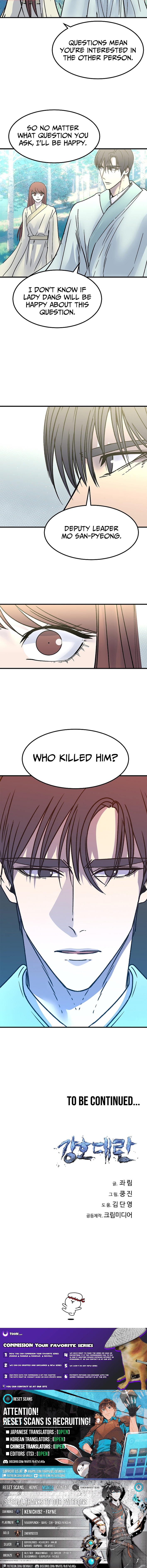 The Great Chaos of Martial World Chapter 50 Page 10