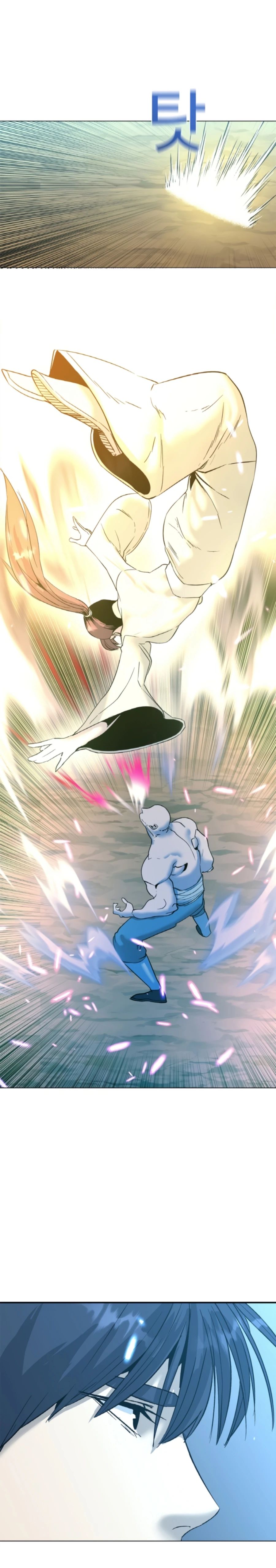 The Great Chaos of Martial World Chapter 15 Page 15